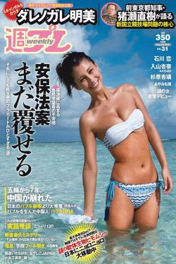 食人晚宴 电影